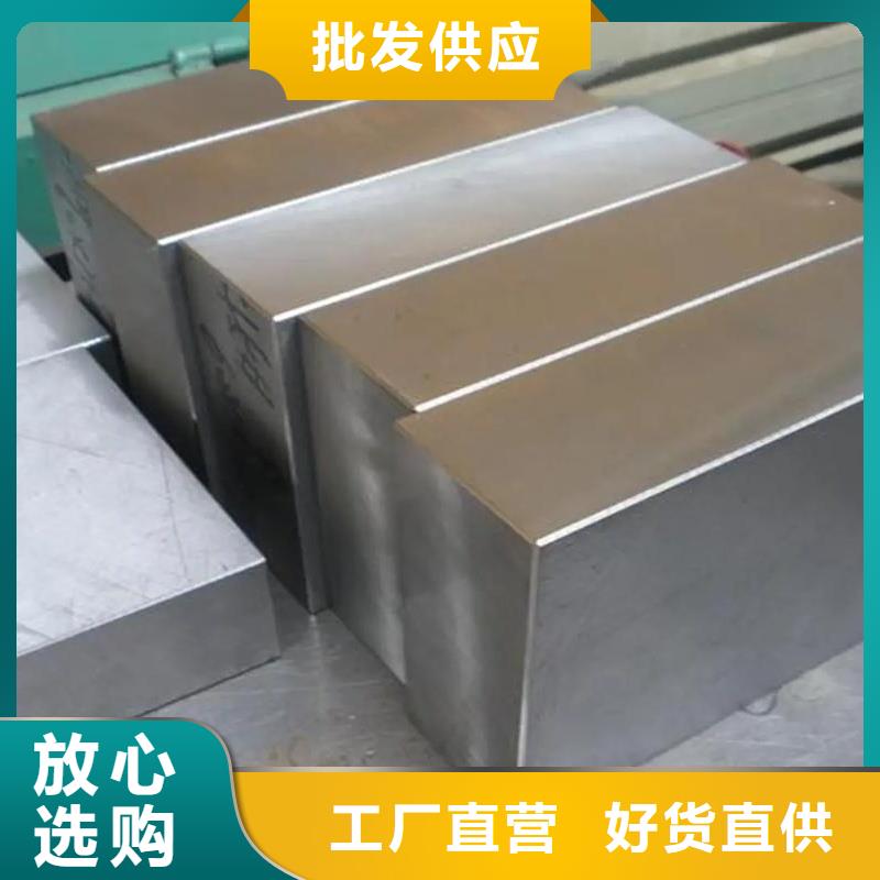 进口替代D2钢  品牌厂家-放心选购