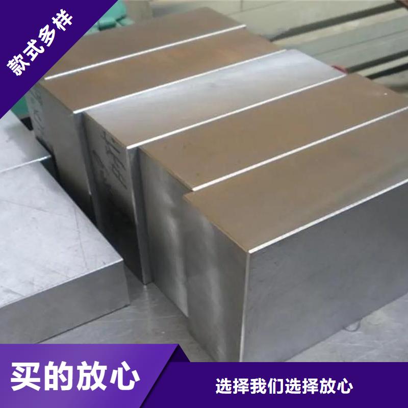 模具钢厂家视频-模具钢厂家_福建省三明市市场覆盖沙县|永安|福州|宁德|龙岩|泉州|厦门等
