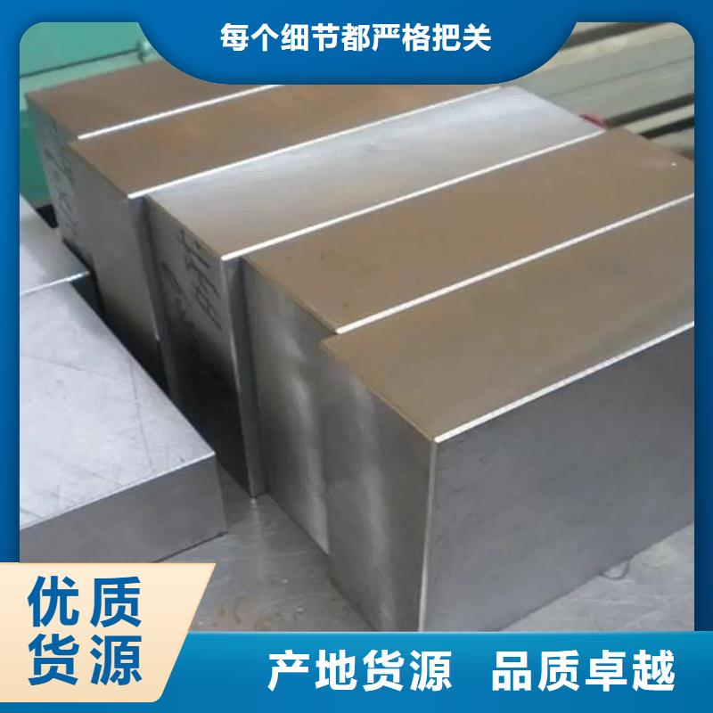 D2模具鋼供應商來廠實地考察