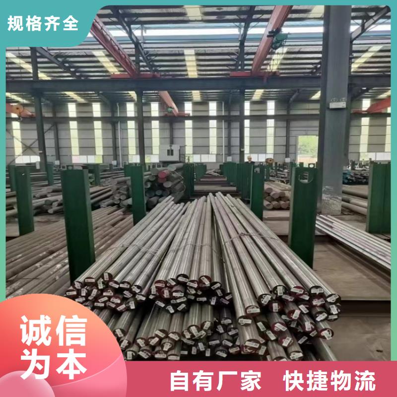 做8566板料的生产厂家