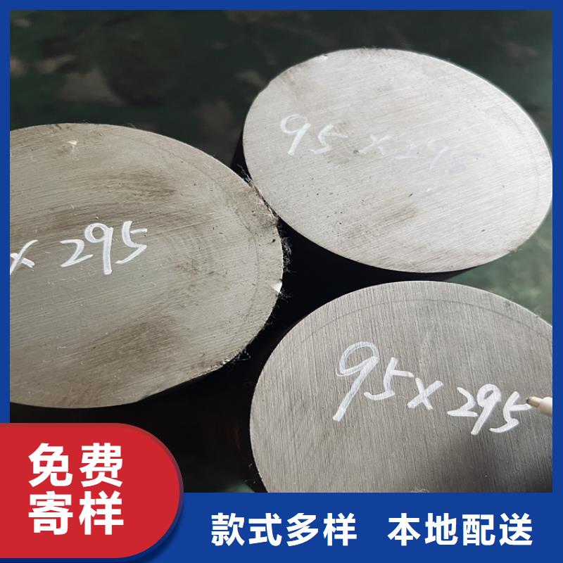 采購8566鋼材供應必看-質量優