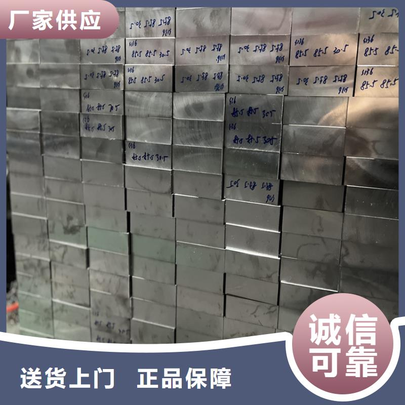 8566圆钢保质保量