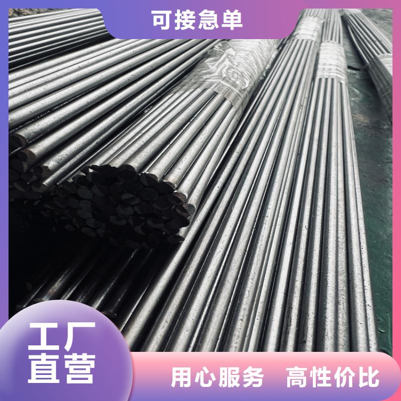 供應(yīng)8566高質(zhì)量特殊鋼近期行情