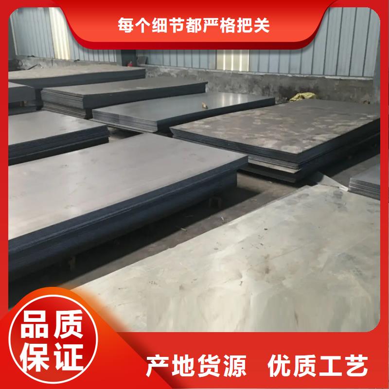 8566淬火料定制廠家-現(xiàn)貨足