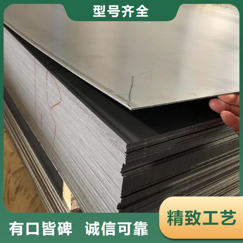 8566鋼板實體生產廠家