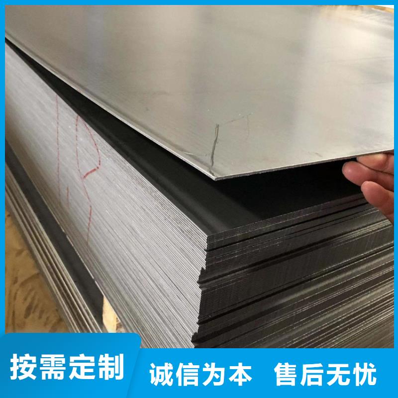 模具钢厂家视频-模具钢厂家_吉林省通化市市场覆盖集安|梅河口|吉林|四平|延边|长春|辽源等