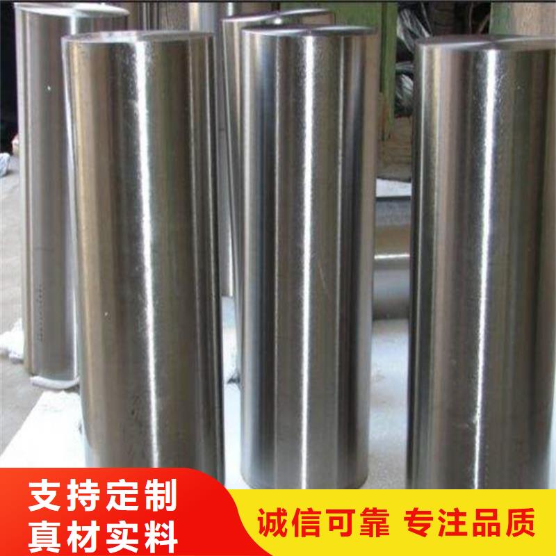 8566板料誠信廠家-品質保障