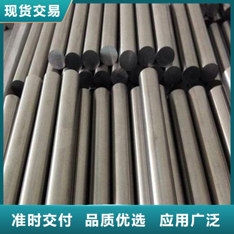 模具钢厂家视频-察雅|贡觉|山南|那曲|阿里|日喀则模具钢厂家严选好货-天强特殊钢(昌都市分公司)