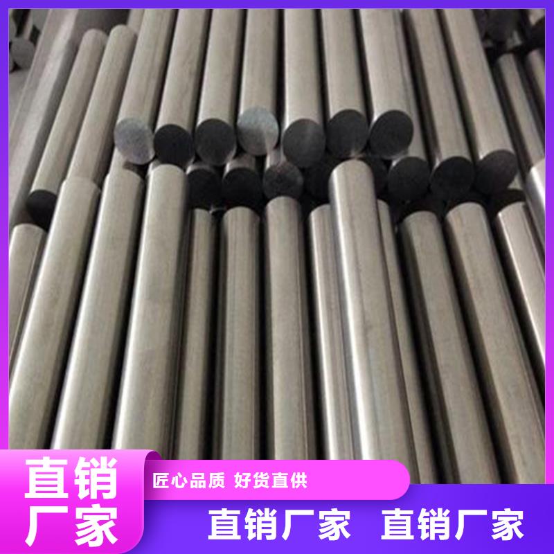 供應8566高質量特殊鋼近期行情