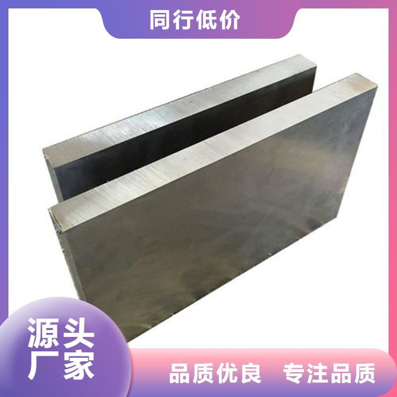8566板料誠信廠家-品質保障