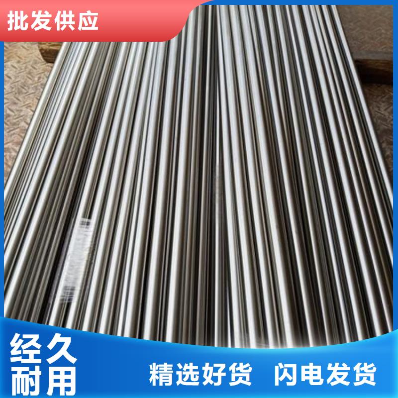 模具钢厂家视频-庆阳|酒泉|张掖|金昌模具钢厂家服务周到-天强特殊钢(嘉峪关市分公司)