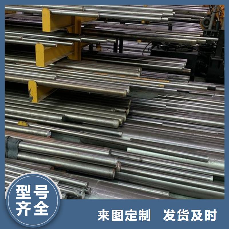 模具钢厂家视频-庆阳|酒泉|张掖|金昌模具钢厂家服务周到-天强特殊钢(嘉峪关市分公司)