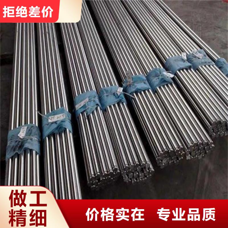 供應(yīng)8566高質(zhì)量特殊鋼近期行情