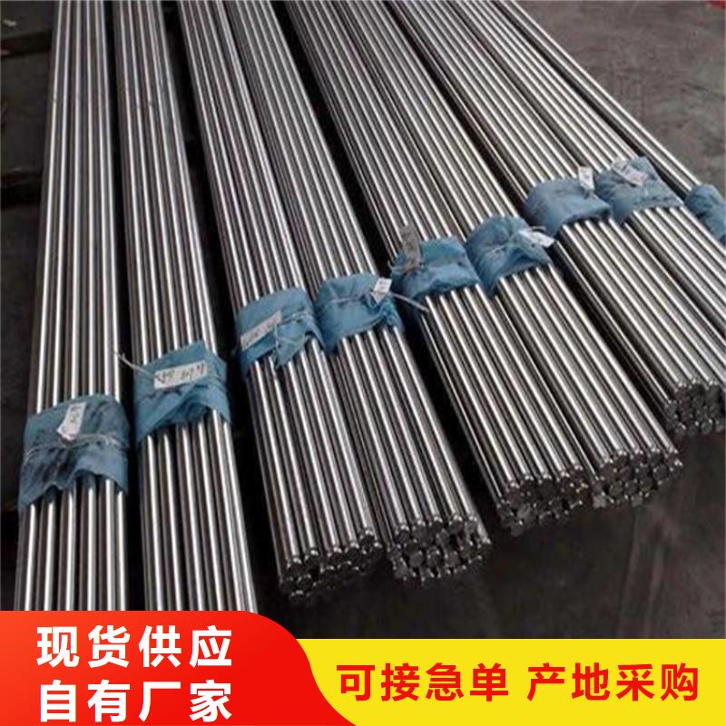 【8566】-模具钢厂家免费获取报价天强模具钢厂家