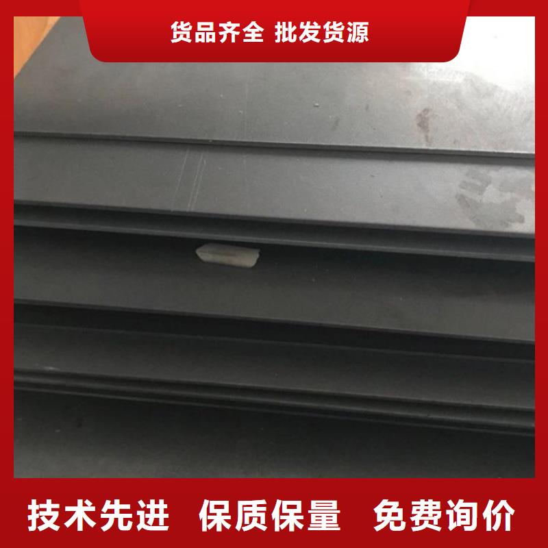 8566淬火料定制廠家-現(xiàn)貨足