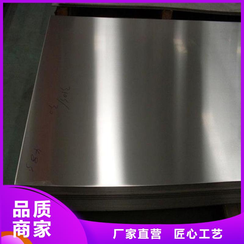 周边8566五金金属钢生产厂家
