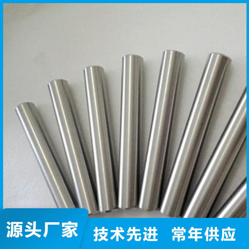 【8566】-模具钢厂家免费获取报价天强模具钢厂家