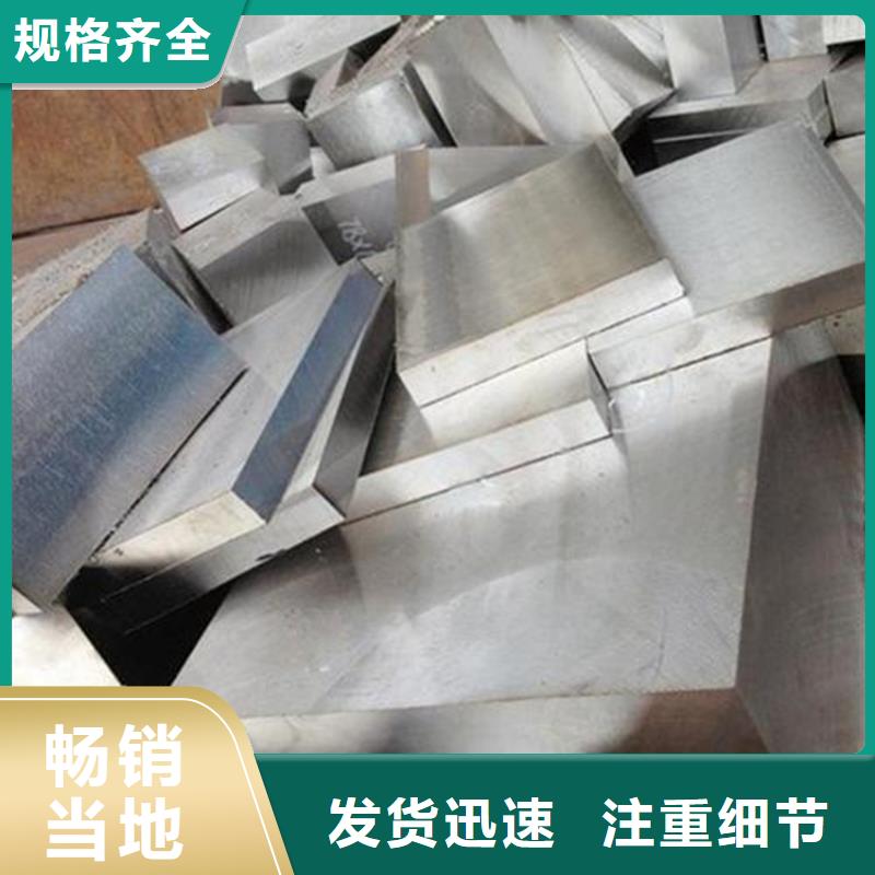 模具鋼8566大量供應(yīng)廠家