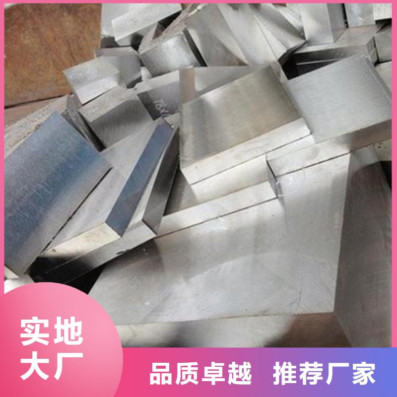 8566鋼材批發-8566鋼材批發廠家批發
