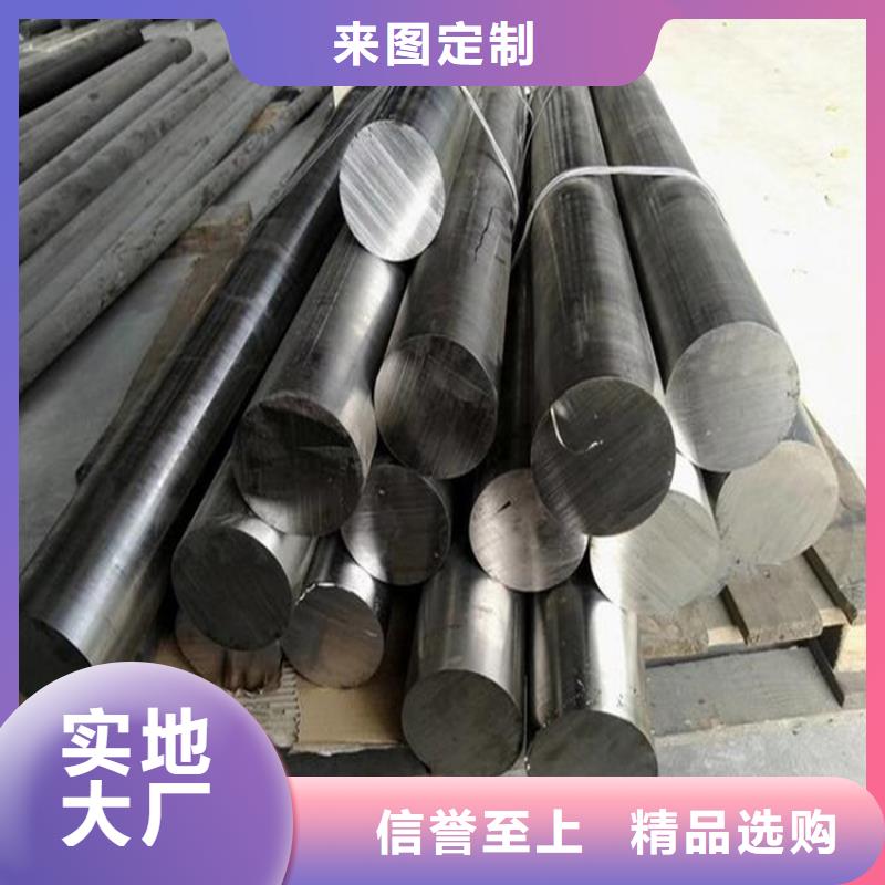 供應(yīng)8566高質(zhì)量特殊鋼近期行情