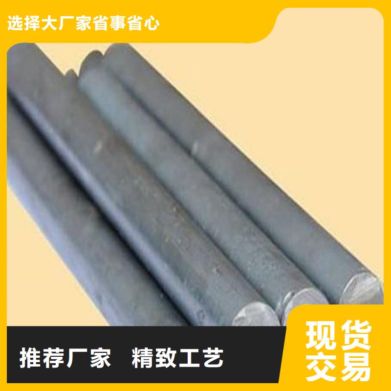 8566模具鋼是什么材料質量有保證