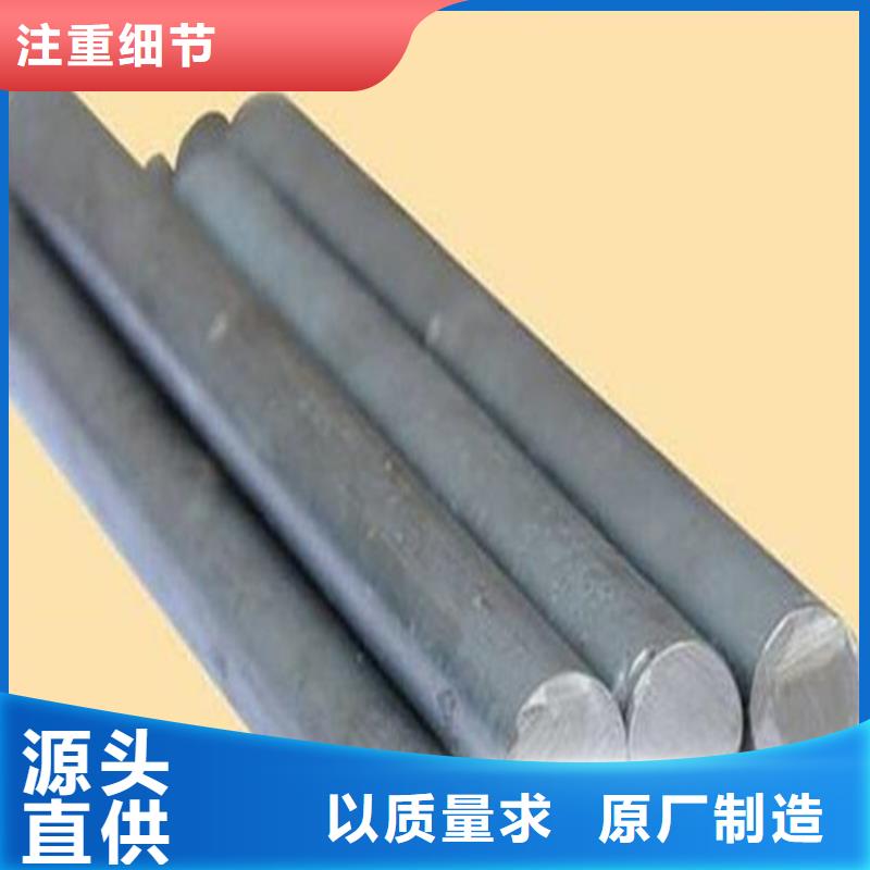 供應(yīng)8566高質(zhì)量特殊鋼近期行情