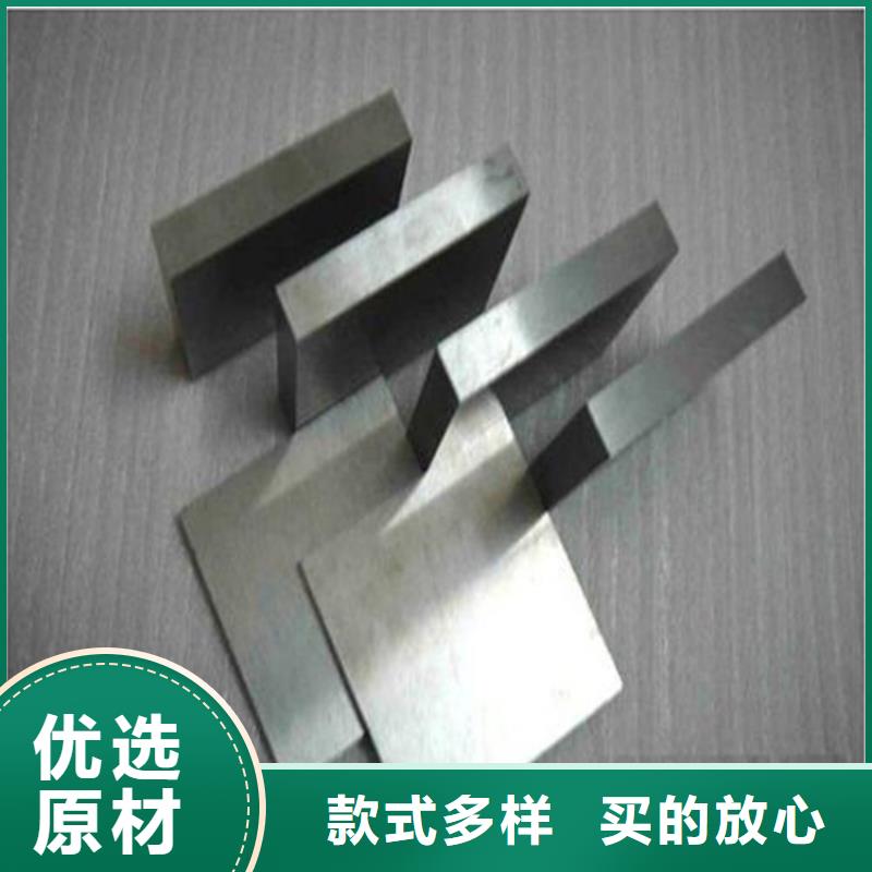 供應8566高質量特殊鋼近期行情