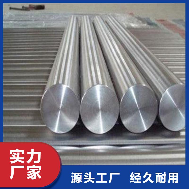 模具钢厂家视频-模具钢厂家_吉林省通化市市场覆盖集安|梅河口|吉林|四平|延边|长春|辽源等