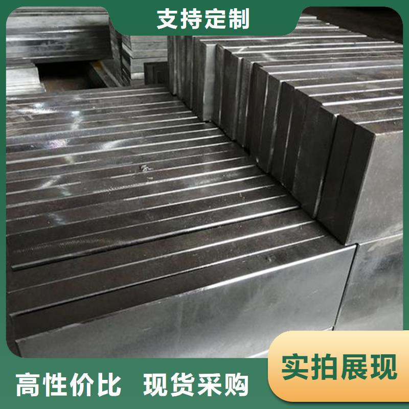 【8566】-模具钢厂家免费获取报价天强模具钢厂家