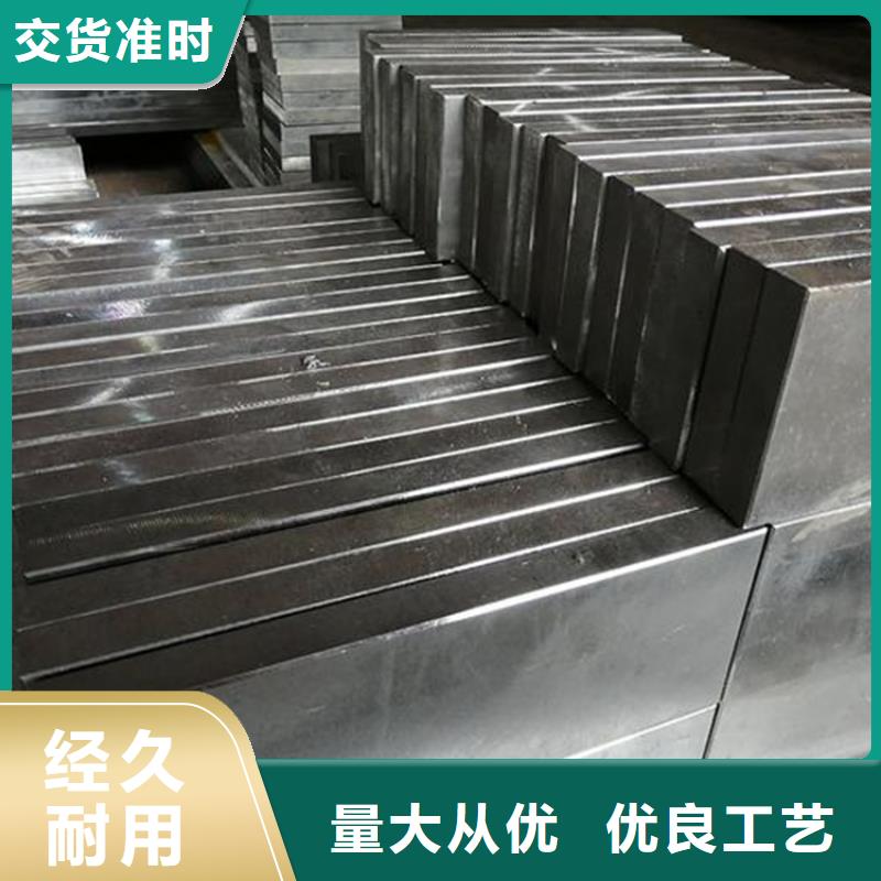 模具钢厂家视频-模具钢厂家_吉林省通化市市场覆盖集安|梅河口|吉林|四平|延边|长春|辽源等