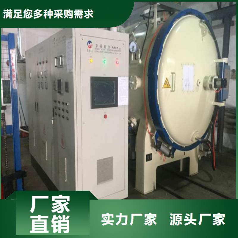8566淬火料定制廠家-現(xiàn)貨足