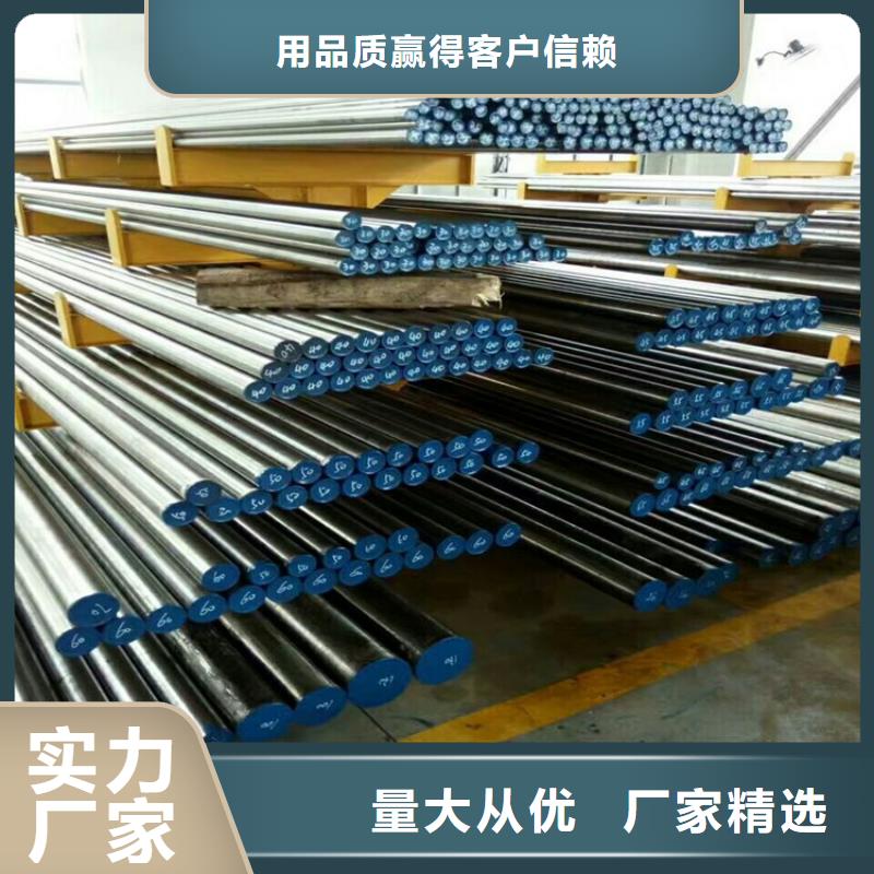 8566钢-只做精品
