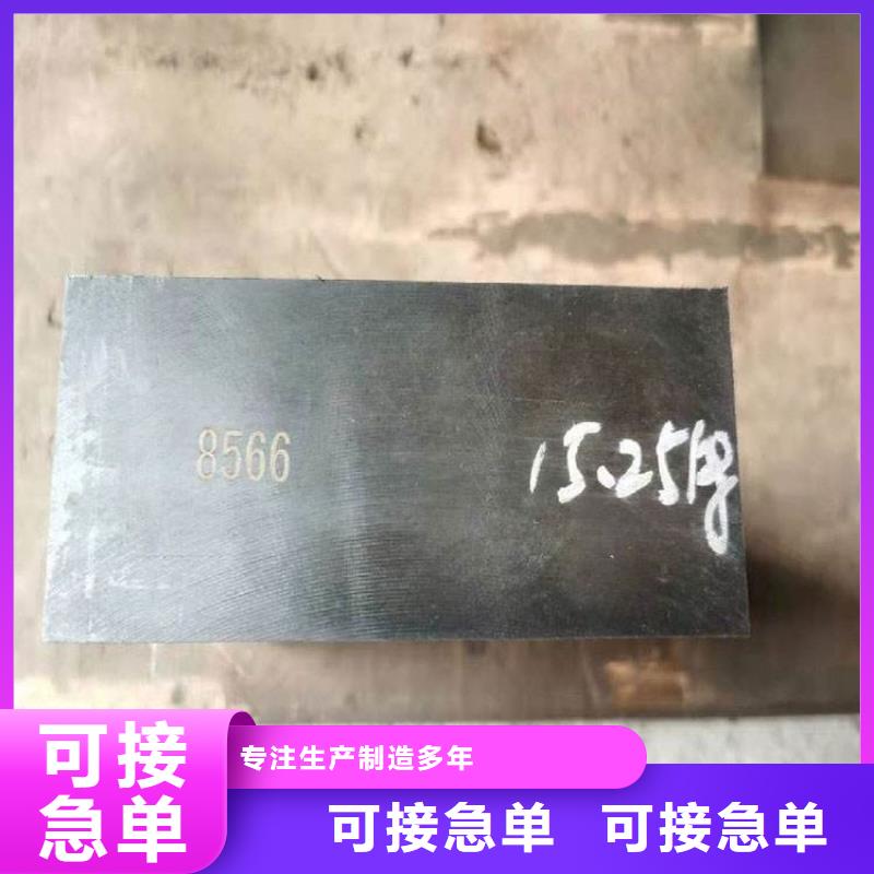 8566批发-放心采购
