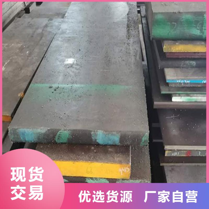 性价比高的8566材料硬度厂家