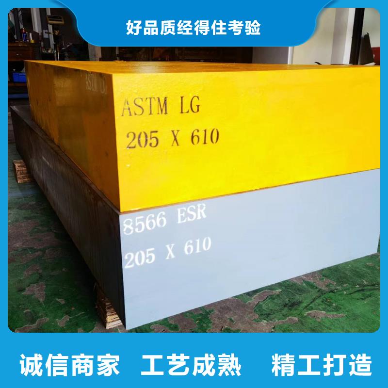做8566板料的生產廠家