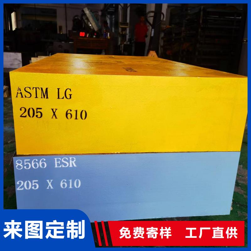 8566光亮板口碑-天强特殊钢有限公司