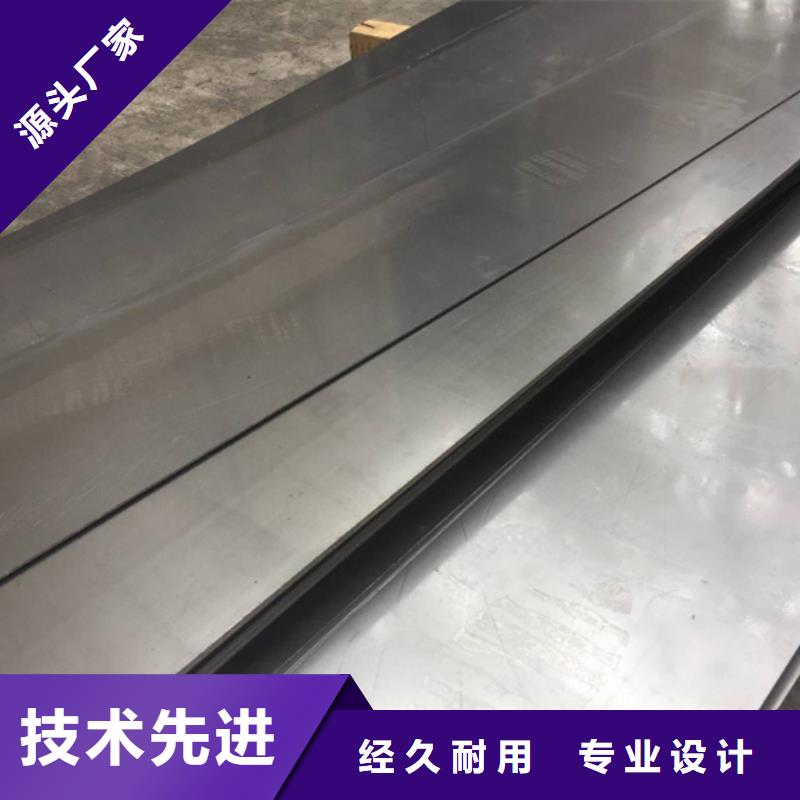 模具钢厂家视频-察雅|贡觉|山南|那曲|阿里|日喀则模具钢厂家严选好货-天强特殊钢(昌都市分公司)