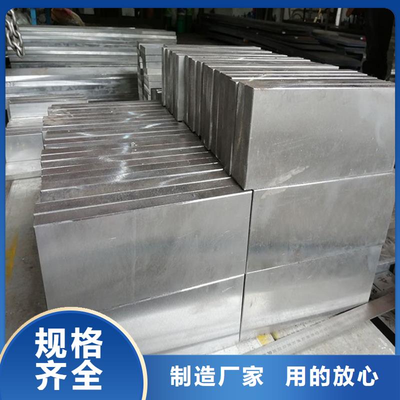 8566模具鋼是什么材料質量有保證