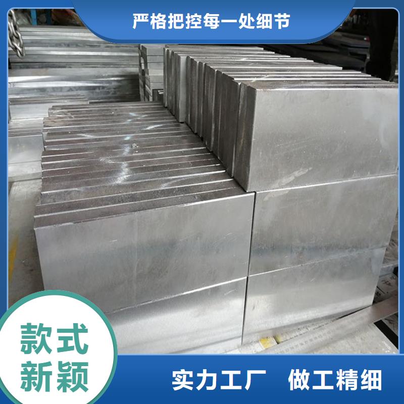 8566板料誠信廠家-品質保障