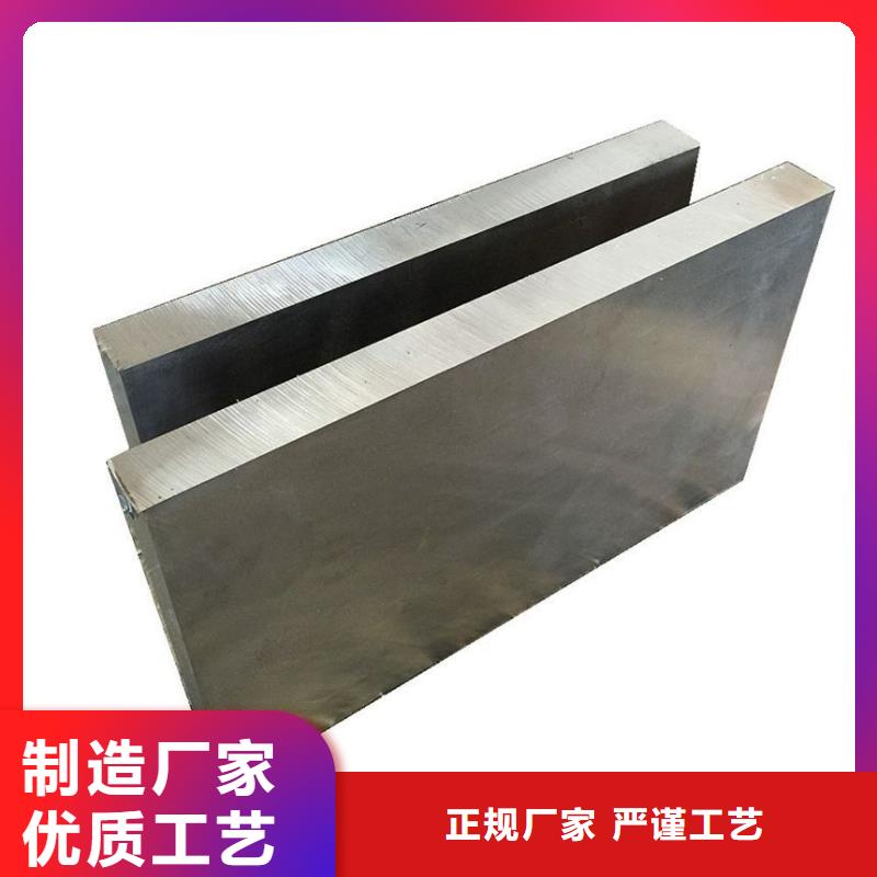 附近8566鋼板免費咨詢