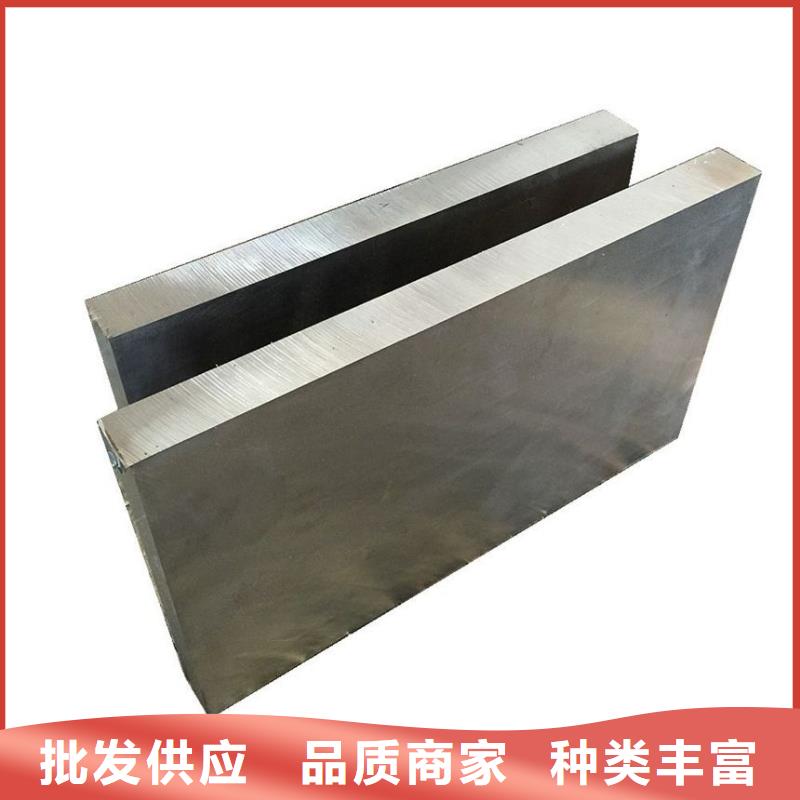 模具钢厂家视频-察雅|贡觉|山南|那曲|阿里|日喀则模具钢厂家严选好货-天强特殊钢(昌都市分公司)