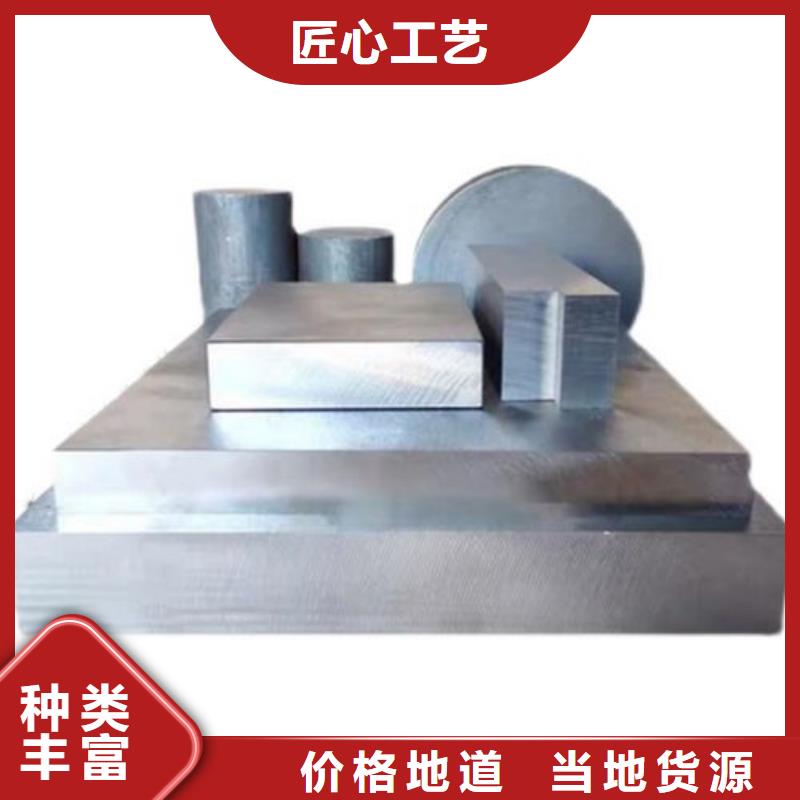 8566鋼材批發-8566鋼材批發廠家批發