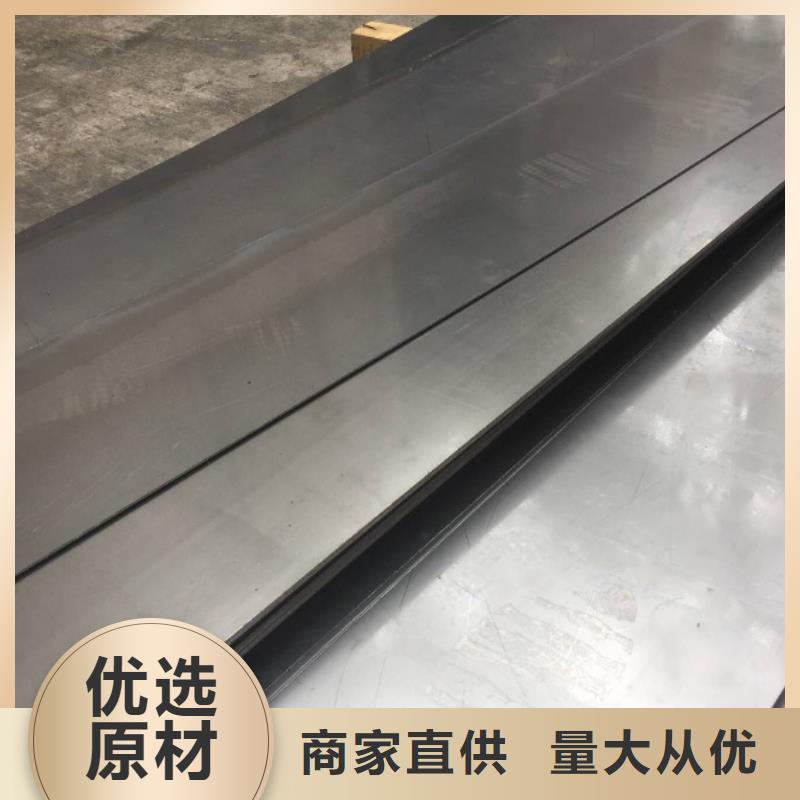供應(yīng)8566高質(zhì)量特殊鋼近期行情