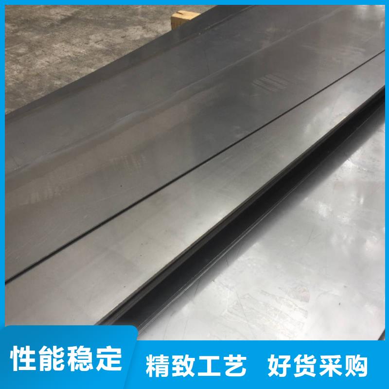 省心：8566模具常用钢厂家