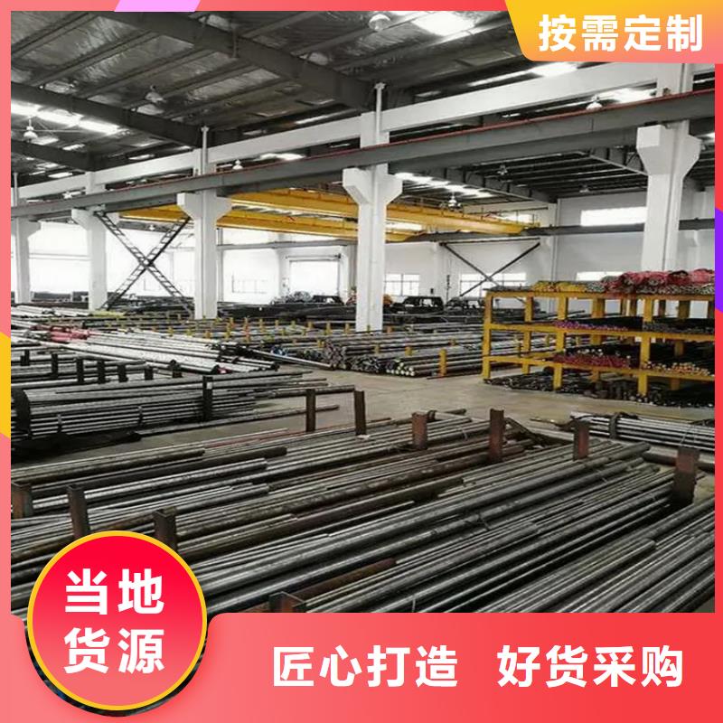 模具钢厂家视频-广东省江门市|开平|新会|阳江|汕头|佛山|广州|深圳模具钢厂家-天强