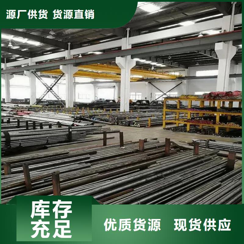 模具钢厂家天强【 LD_不锈五金钢材质实在】