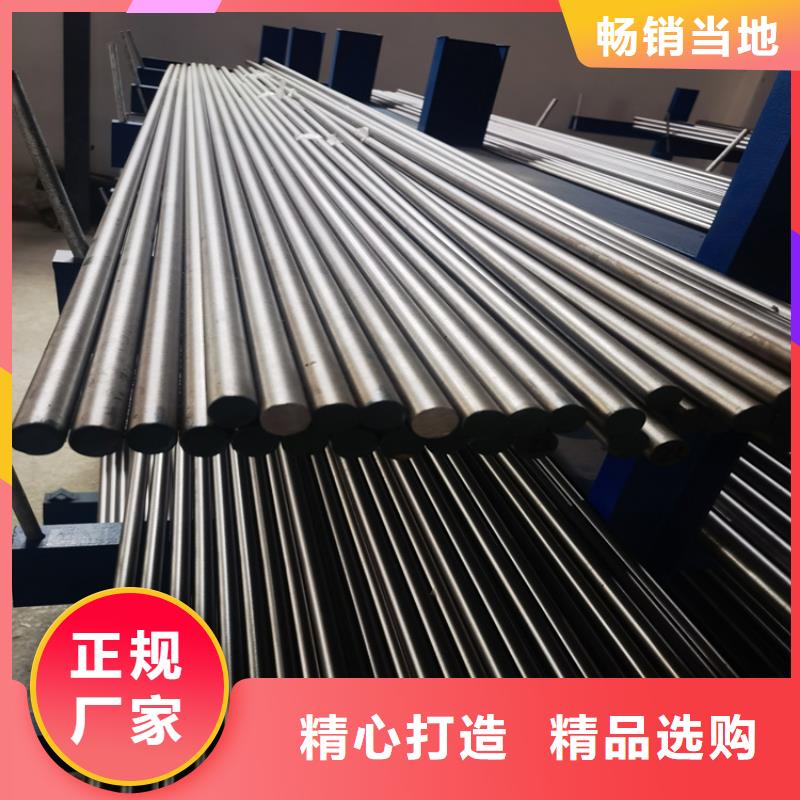 厂家LD,【模具钢厂家】厂家销售
