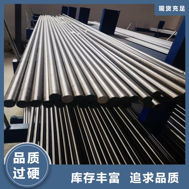 模具钢厂家视频-广东省江门市|开平|新会|阳江|汕头|佛山|广州|深圳模具钢厂家-天强