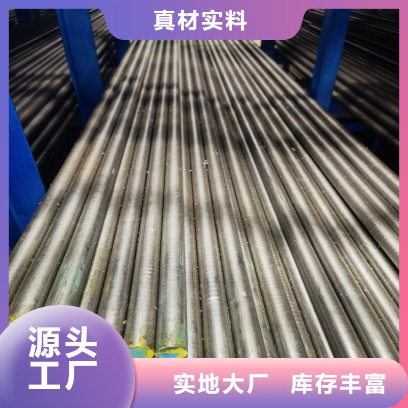 模具钢厂家视频-模具钢厂家(天强)覆盖地域河北省承德市滦平|兴隆|衡水|保定|张家口|廊坊|邢台|唐山|石家庄