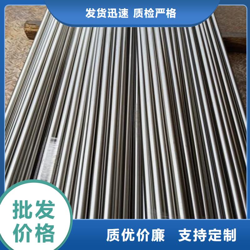 厂家LD,【模具钢厂家】厂家销售